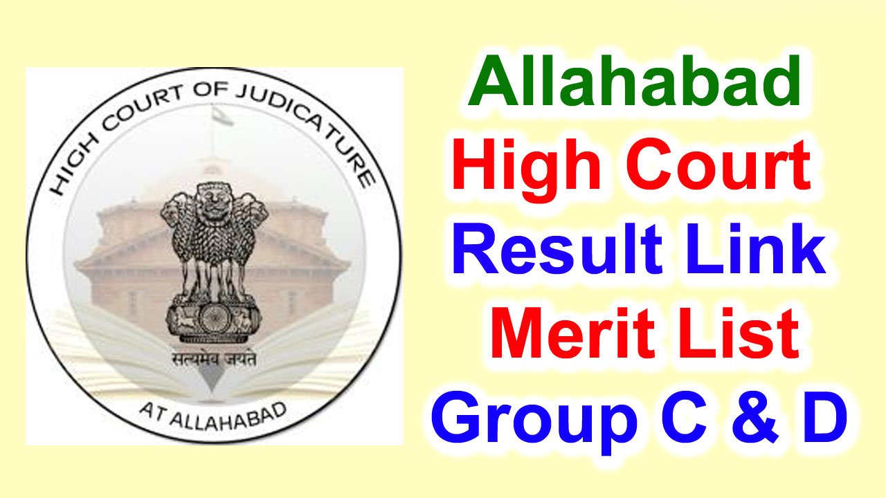 allahabad high court result