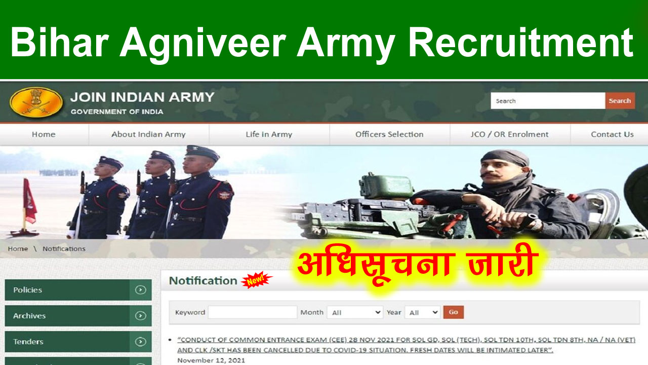 बिहार आर्मी भर्ती 2025: Bihar Army Recruitment 2025 Notification, Age Limit, Eligibility alt=