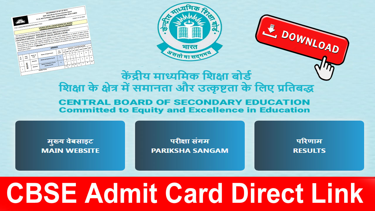 CBSE Admit Card 2025 for Class 10 and 12 Exam, Download Link @cbse.gov.in Admit Card Release Date alt=