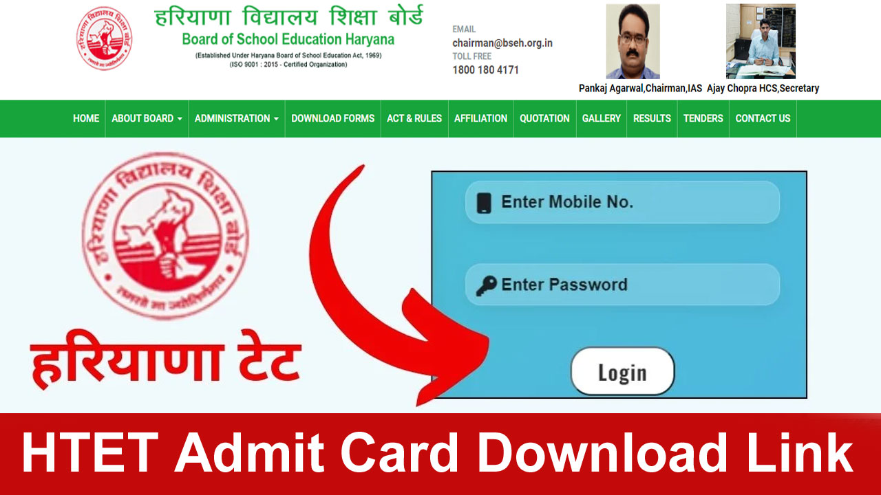 HTET 2025 Admit Card Download Link, Exam Date, bseh.org.in Admit Card Link alt=