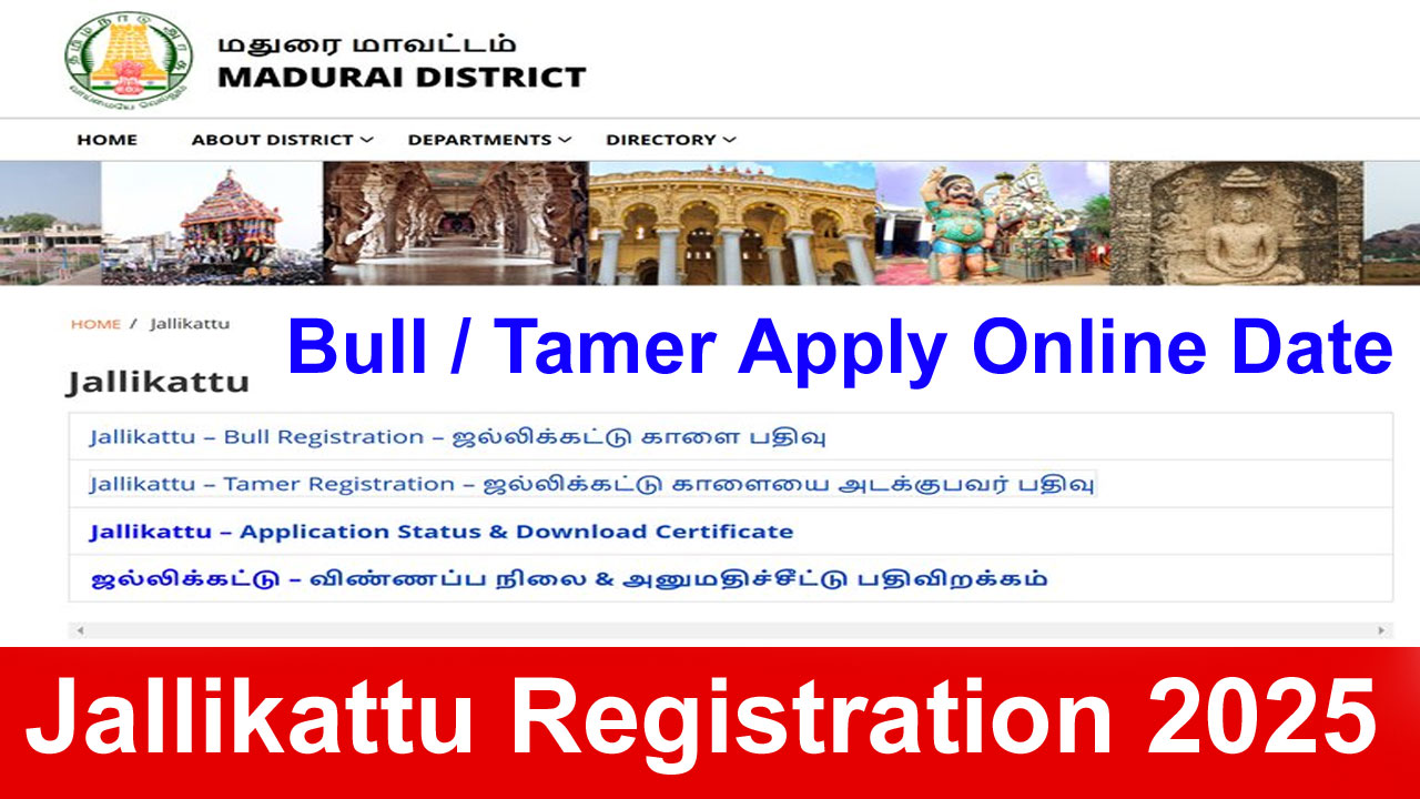 Jallikattu Online Registration 2025 | Madurai, Date, ஜல்லிக்கட்டு ஆன்லைன் பதிவு ஷூரூ alt=