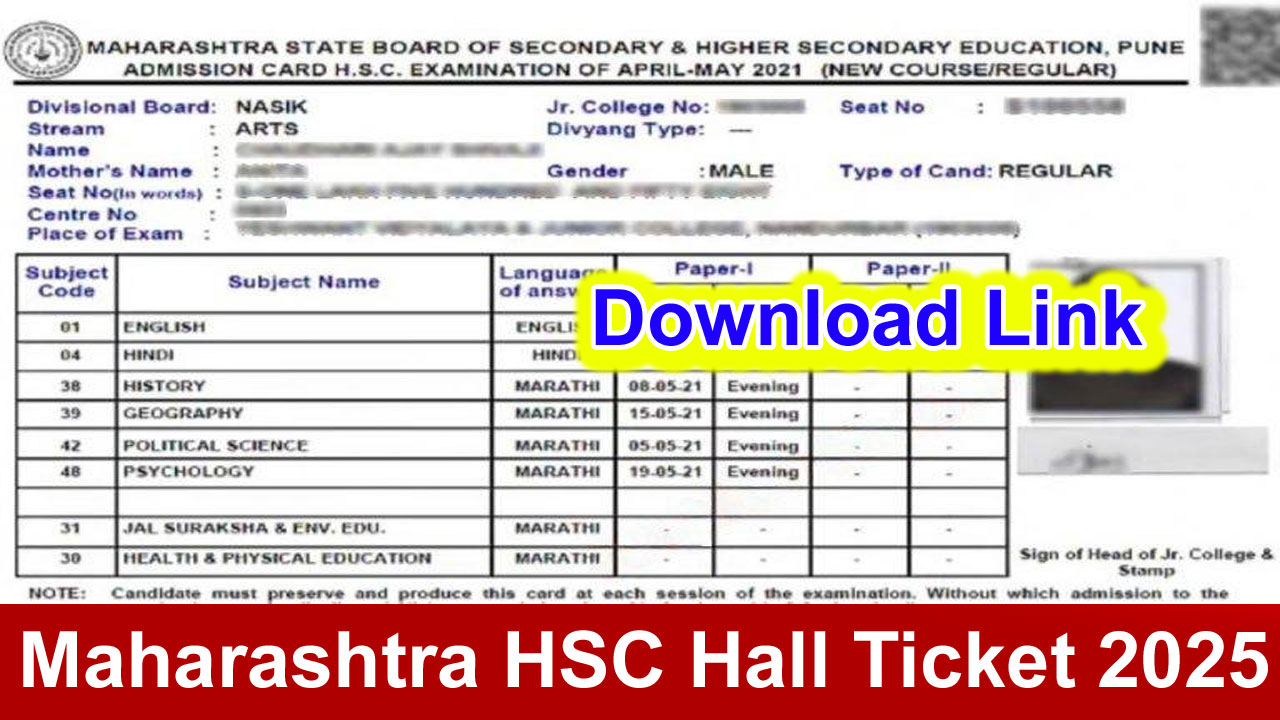 Maharashtra HSC Hall Ticket 2025 Link, PDF Download at mahahsscboard.in alt=