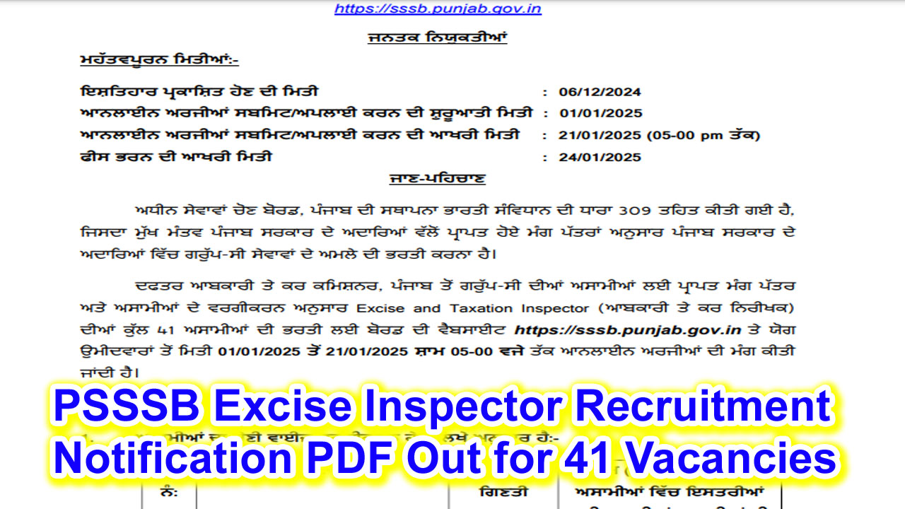 PSSSB Excise Inspector Recruitment 2025 Notification PDF Out for 41 Vacancies, Direct Apply Online Link Here alt=