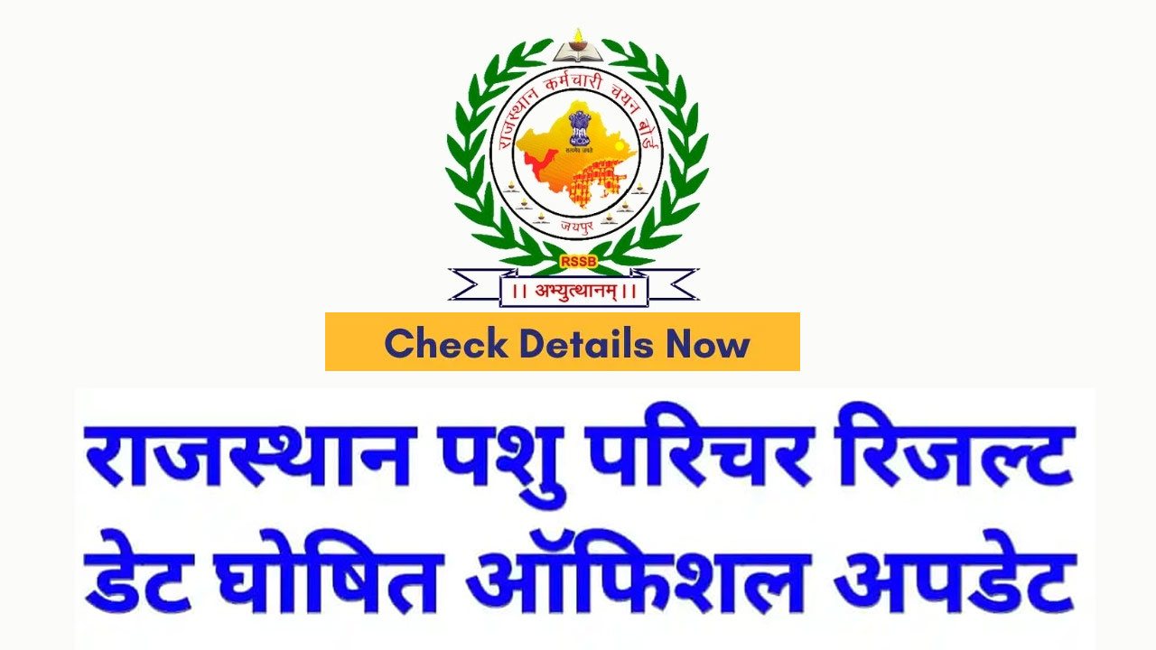 rajasthan pashu parichar result