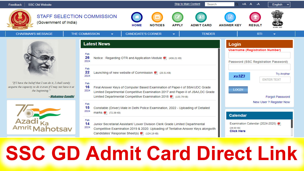 SSC GD Admit Card 2025 Download Direct Link, Available Soon @ssc.nic.in alt=